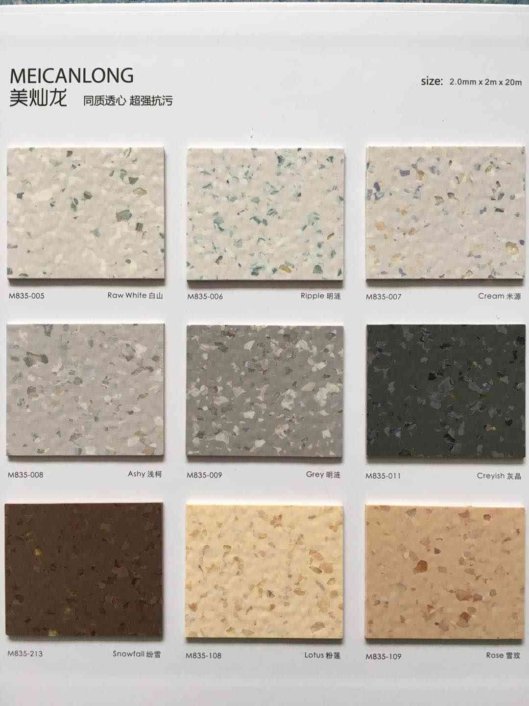 內蒙古定製運動地板價格