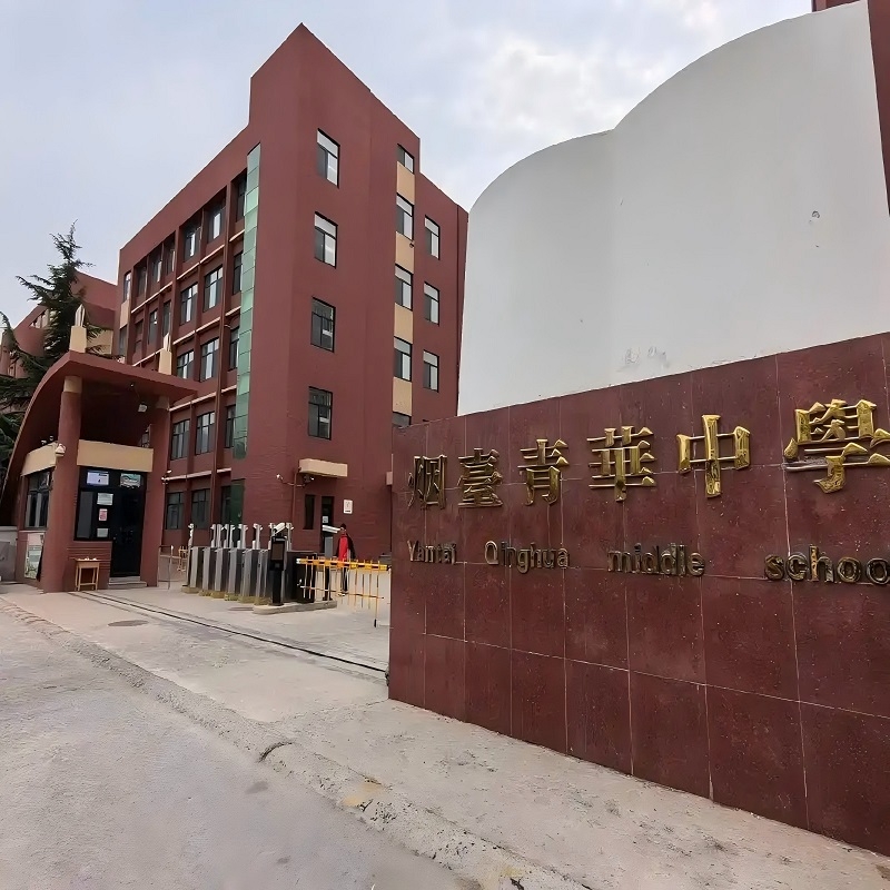 超91视频塑膠地板 | 煙台華青中學